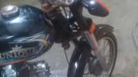 Unique 70 2020 model seld engine