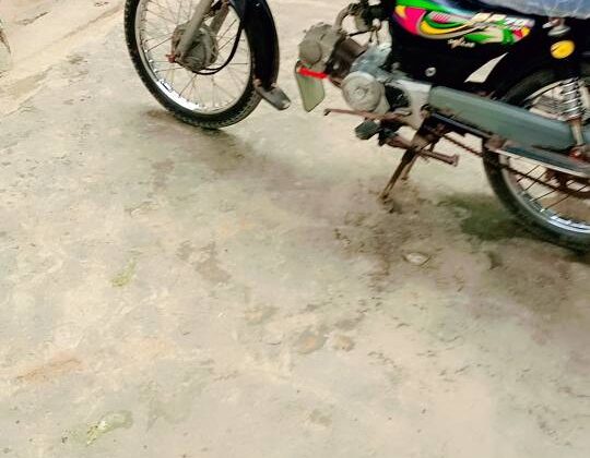 super power 2022